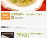 理想のおっぱいケーキ♥︎バレンタイン用☻作り方10写真
