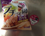 揚げ野菜の大根おろし煮作り方3写真