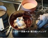 ガトーショコラ作り方5写真