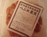 キミとオッカァでウメ~!!ご飯作り方2写真