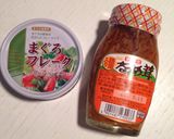 簡単★ツナ缶で炊き込みご飯★作り方2写真