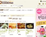 １，２，３で簡単♬えびの殻むき（＾◇＾）作り方10写真