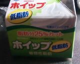 フルーチェdeムース(о´∀`о)作り方2写真