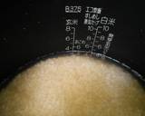 庄内の味♡いとこ煮作り方5写真