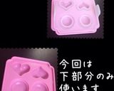 蒸しパンで＊離乳食赤ちゃんもマカロン風作り方1写真