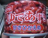 超簡単☆あずき入りパウンドケーキ作り方1写真