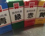 人気検索トップ10！卵白消費メレンゲ菓子作り方3写真