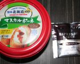 ♡混ぜるだけカプチーノNYチーズケーキ♡作り方11写真