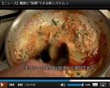 カニのトマトクリームパスタ♪作り方11写真