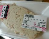 お弁当にも◎超簡単♪すり身の磯辺焼き作り方1写真