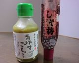 青椒肉絲餃子&変わり餡餃子作り方6写真