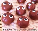簡単♪真っ黒くろすけなミニシュークリーム作り方6写真