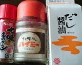 保ちゃんのみぶなの漬け物作り方3写真