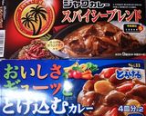 ２種類のルウで♪肉無し♪野菜カレー♪作り方8写真