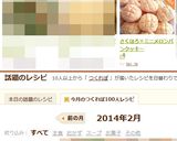 さくほろ☆ミニメロンパンクッキー作り方13写真