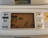 抹茶黒糖きな粉ブレッド作り方3写真