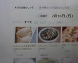 ビタントニオ✿栗甘露煮＆餡子入り鯛焼き✿作り方8写真