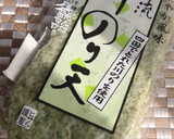 川のり天と大根おろしのさっと煮作り方5写真