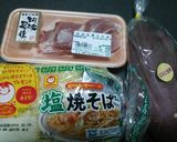 なると金時と阿波尾鶏の塩焼きそば作り方1写真