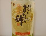 調味料2つ☆超簡単♪うちの絶品いなり寿司作り方8写真