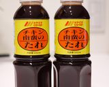 宮崎名物ヘルシーチキン南蛮作り方7写真