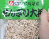 切り干し大根と、バラ肉の炊き込みごはん作り方1写真