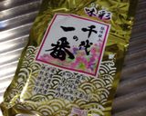 居酒屋風♪鯛茶漬け作り方5写真