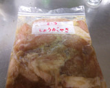 簡単 鶏むね肉でしょうが焼き作り方1写真
