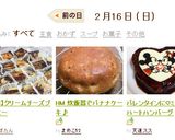 【TDS】クリームチーズブラウニー作り方14写真