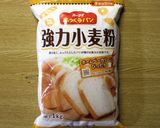 手捏ねで作るこしあんのちぎりパン作り方1写真