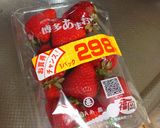 卵なし簡単いちごムース作り方1写真
