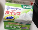 卵なし簡単いちごムース作り方5写真