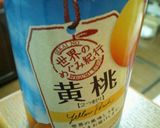 簡単すぎるフルーツソース♪作り方1写真