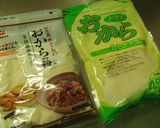 低糖質*大豆製品&ごまの和風チップス作り方29写真