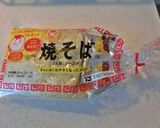 やきそば☆オニオンサラダ仕立て作り方1写真