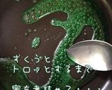 余ったご飯でひなあられ作り♥作り方4写真