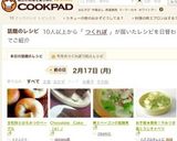 全粒粉とはちみつのベーグル作り方8写真