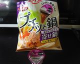 プチっと鍋で＊簡単焼売スープ＊作り方5写真