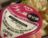 肉団子＆野菜＆茸の具だくさん簡単スープ作り方1写真