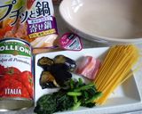 茄子トマトほうれん草のプチっとスープスパ作り方1写真