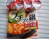 具だくさん食べるキムチスープ作り方3写真
