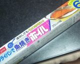 ☆さつまいもで野菜おやき☆作り方3写真