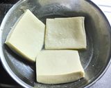 めっちゃおいしい！高野豆腐のカレー唐揚げ作り方1写真