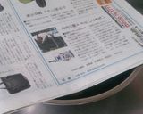 ひな祭りに♪はまぐりのお吸い物作り方2写真