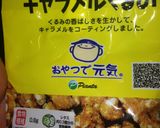 しっとりHMチョコモカケーキ♪油卵無し作り方3写真