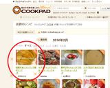 超簡単★フライパンで焼きリンゴ作り方13写真
