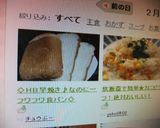 ◇ＨＢ早焼き♪なのに…フワフワ食パン◇作り方5写真