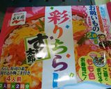 みんな大好き！アンパンマン寿司作り方1写真