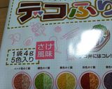 みんな大好き！アンパンマン寿司作り方2写真