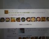 ほっこり♪さつまいもと白菜の味噌汁作り方5写真